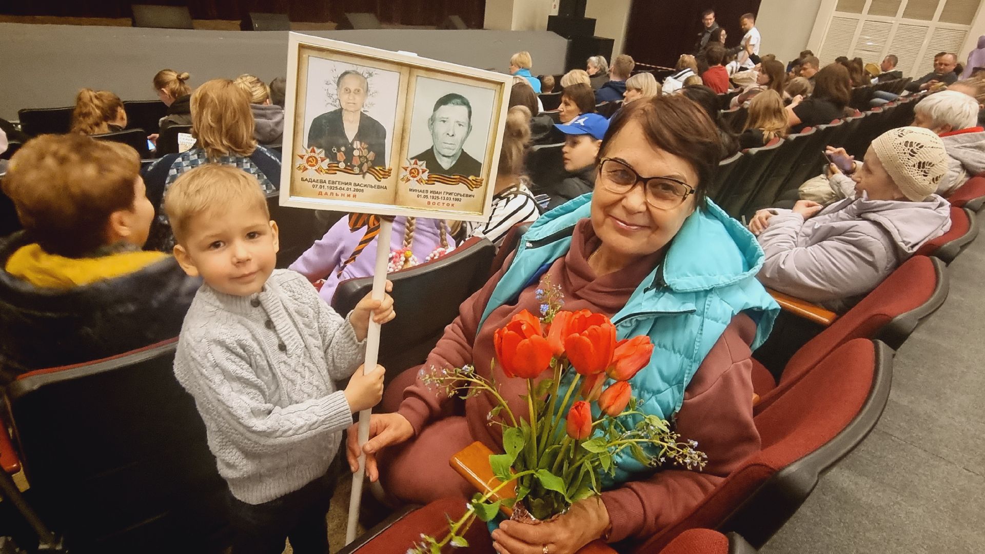 День Победы