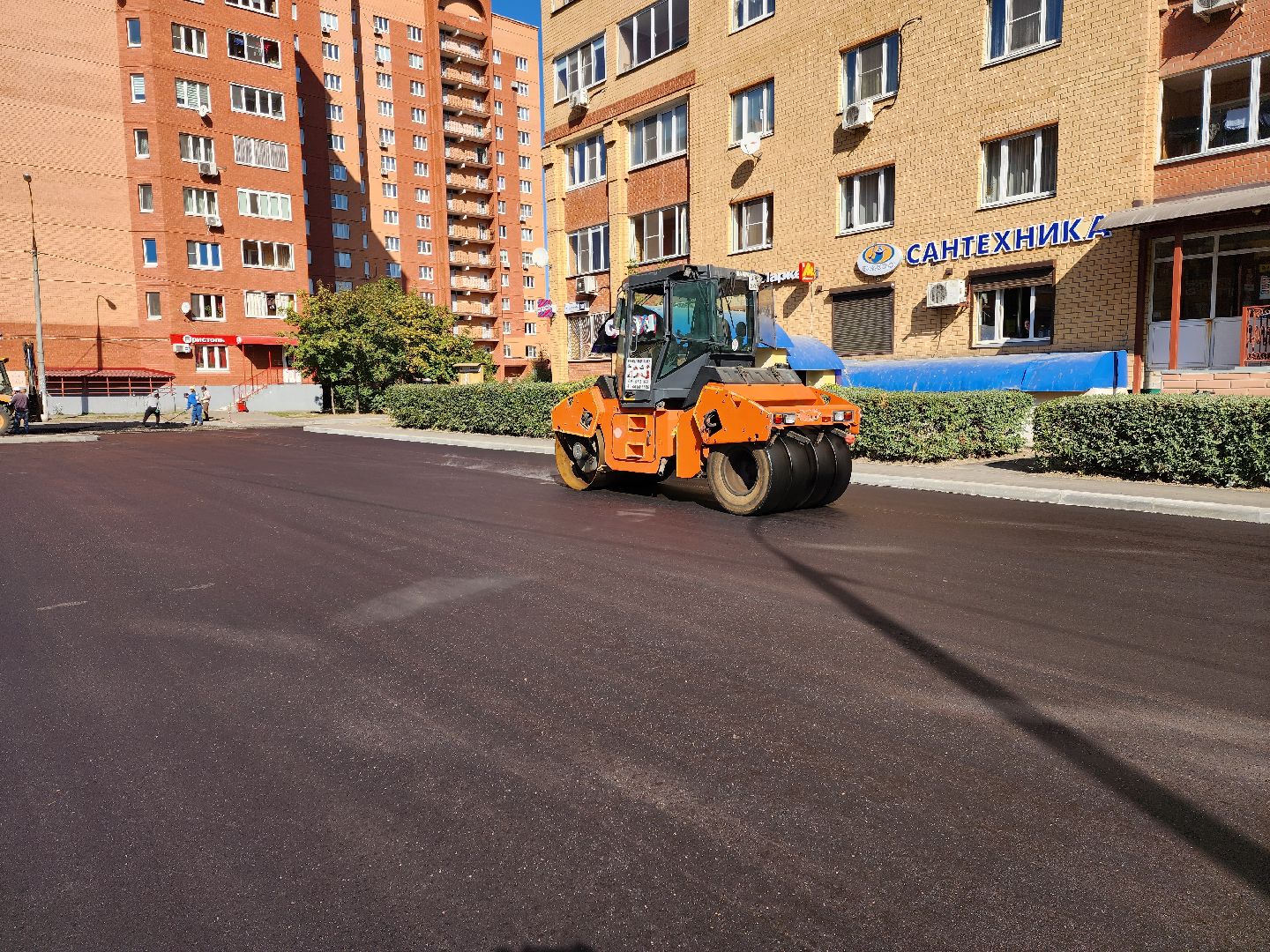 Благоустрой