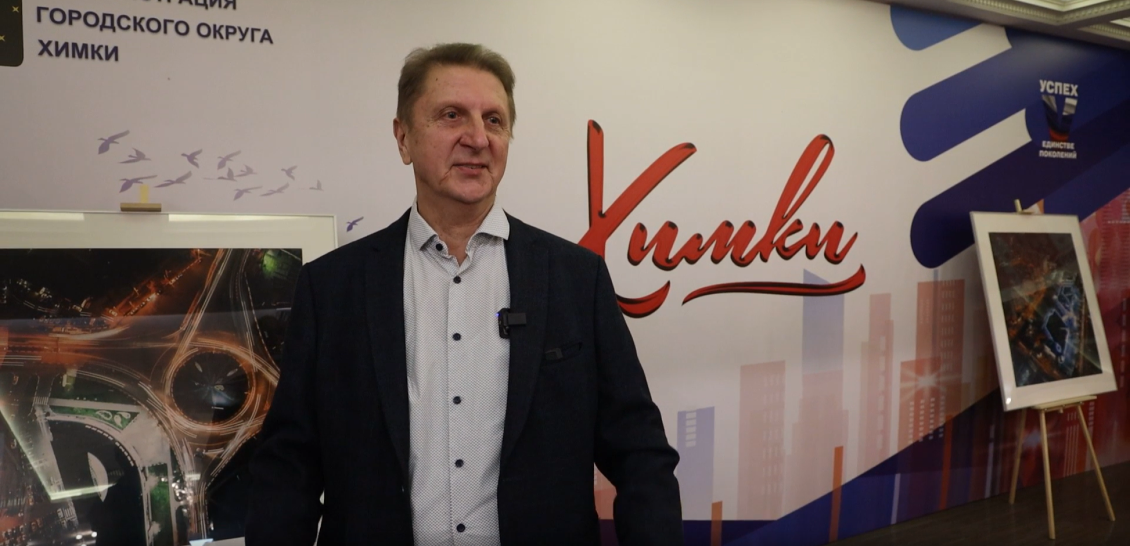 награждение