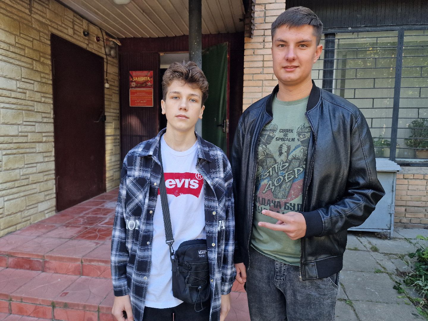 бал