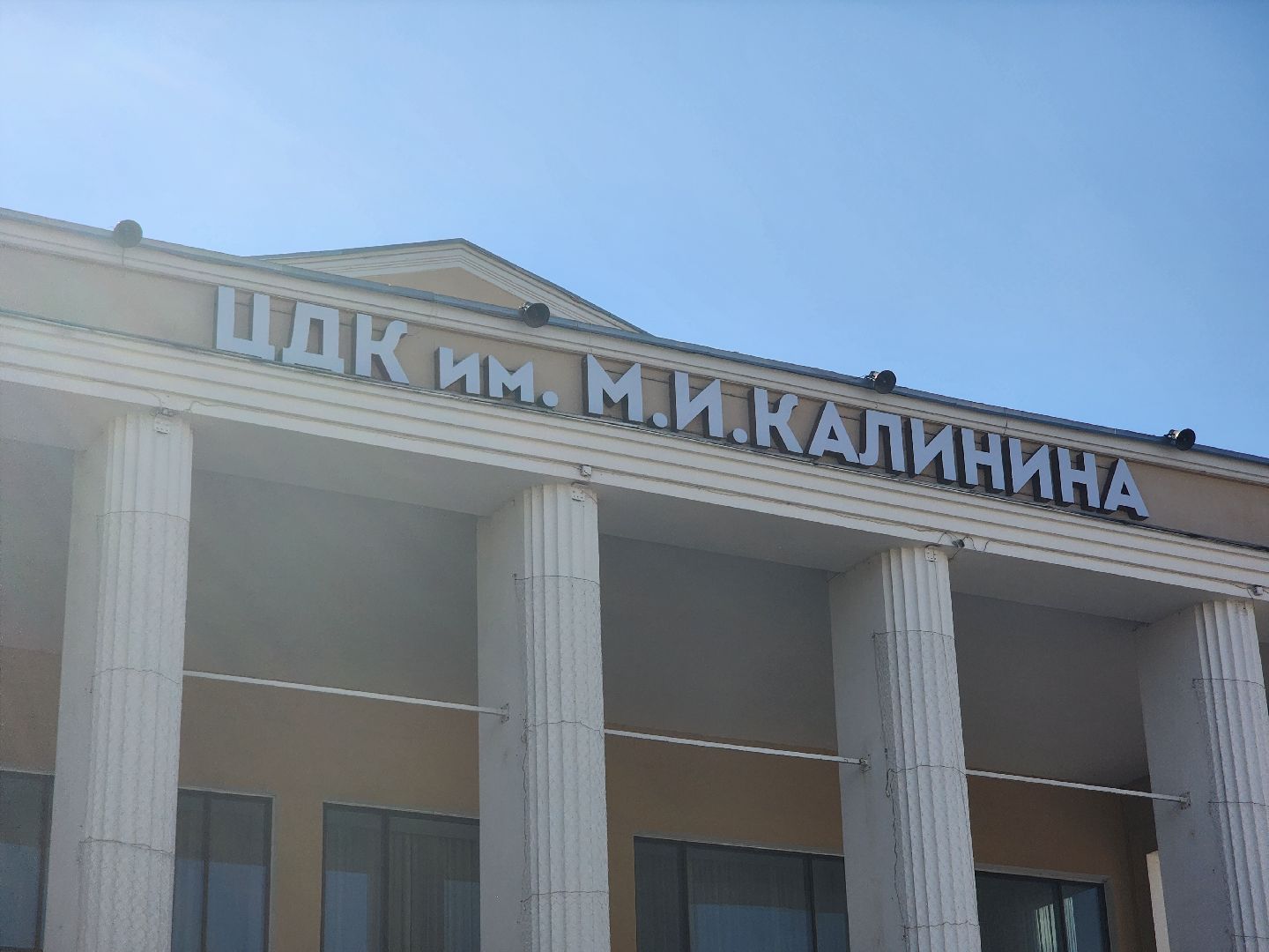 Благоустрой
