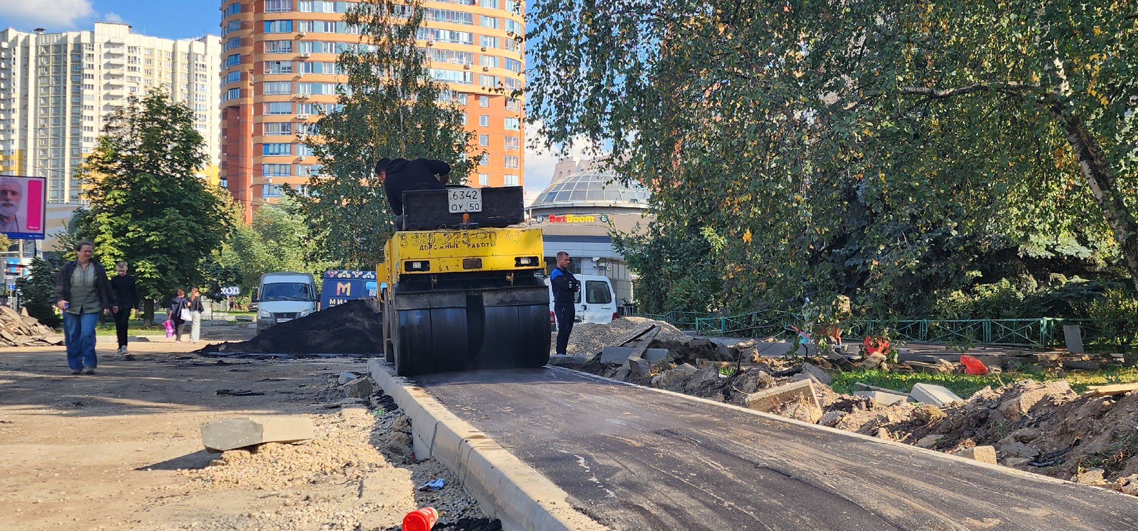 Благоустрой