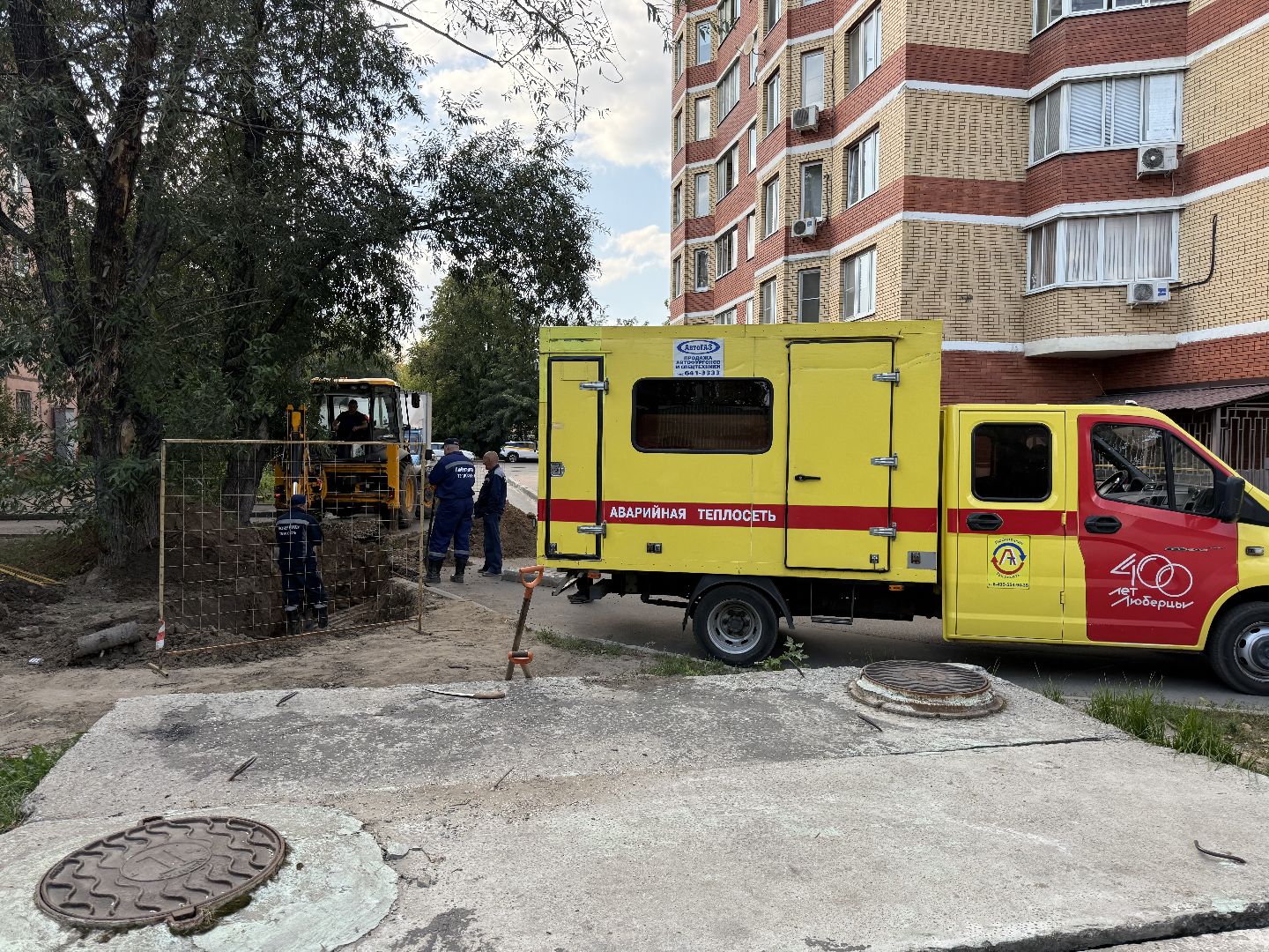 Срочно