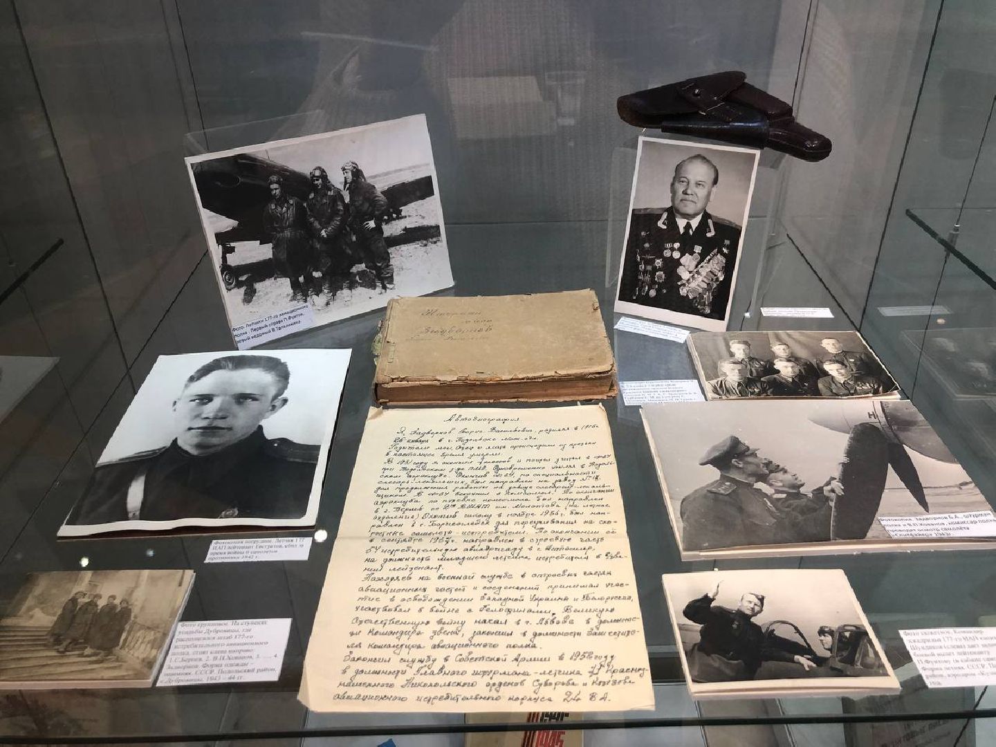 День Победы