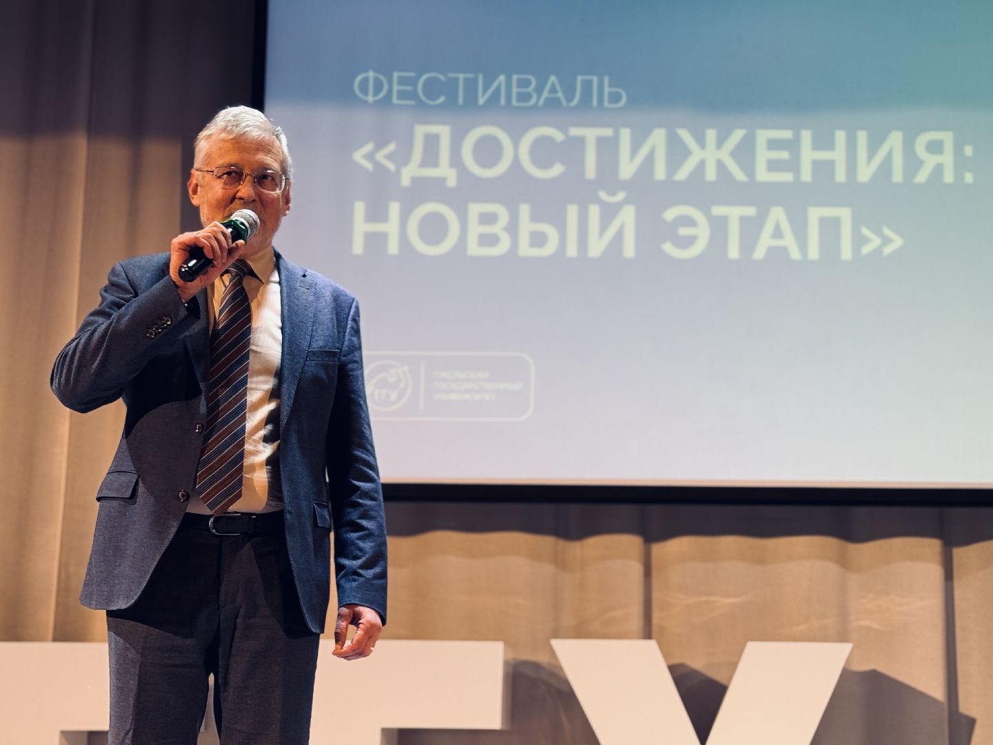 Студент