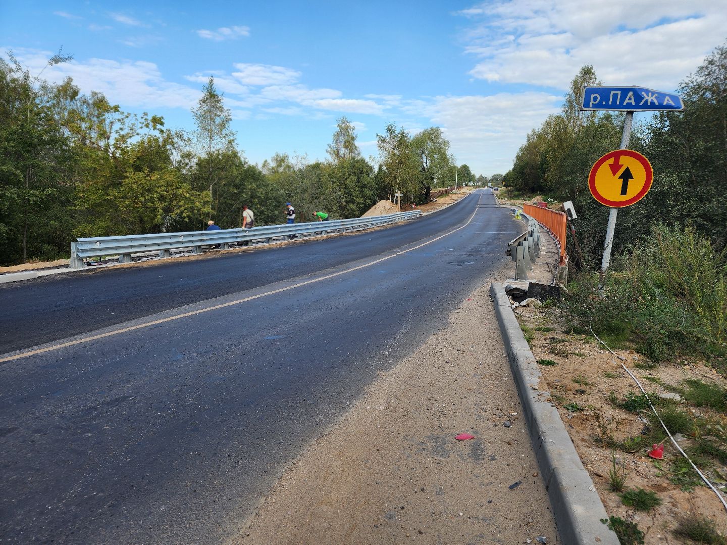 Сергиево-Посадский городской окру