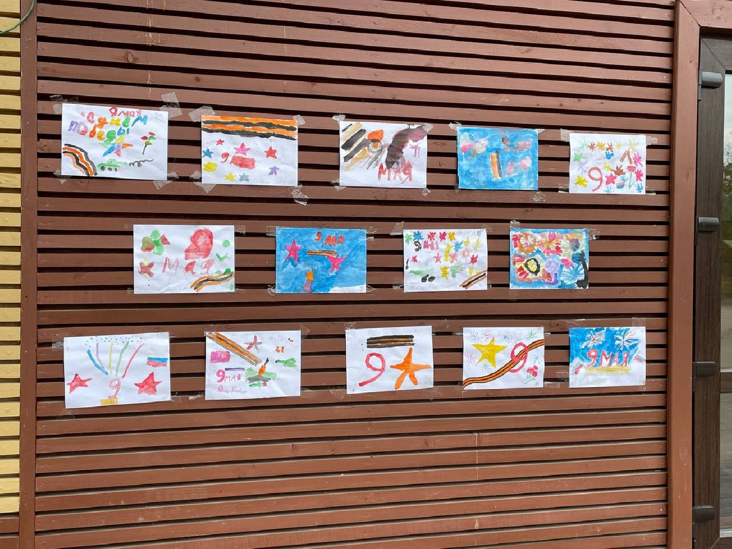 День Победы