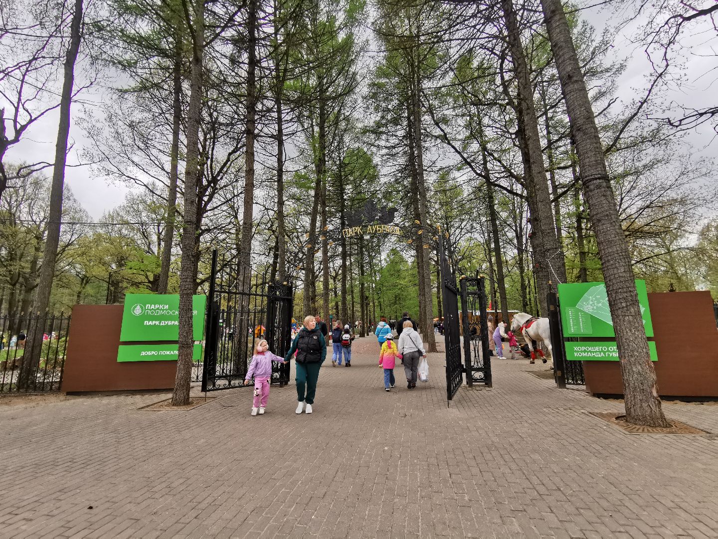 День Победы