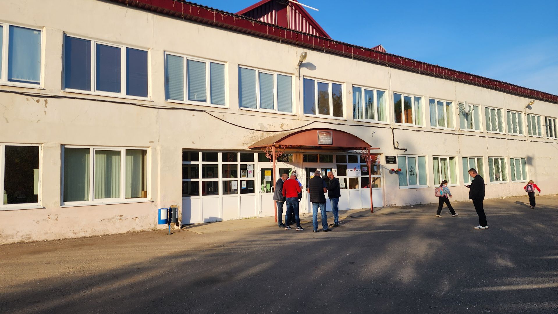 выездная Администрация