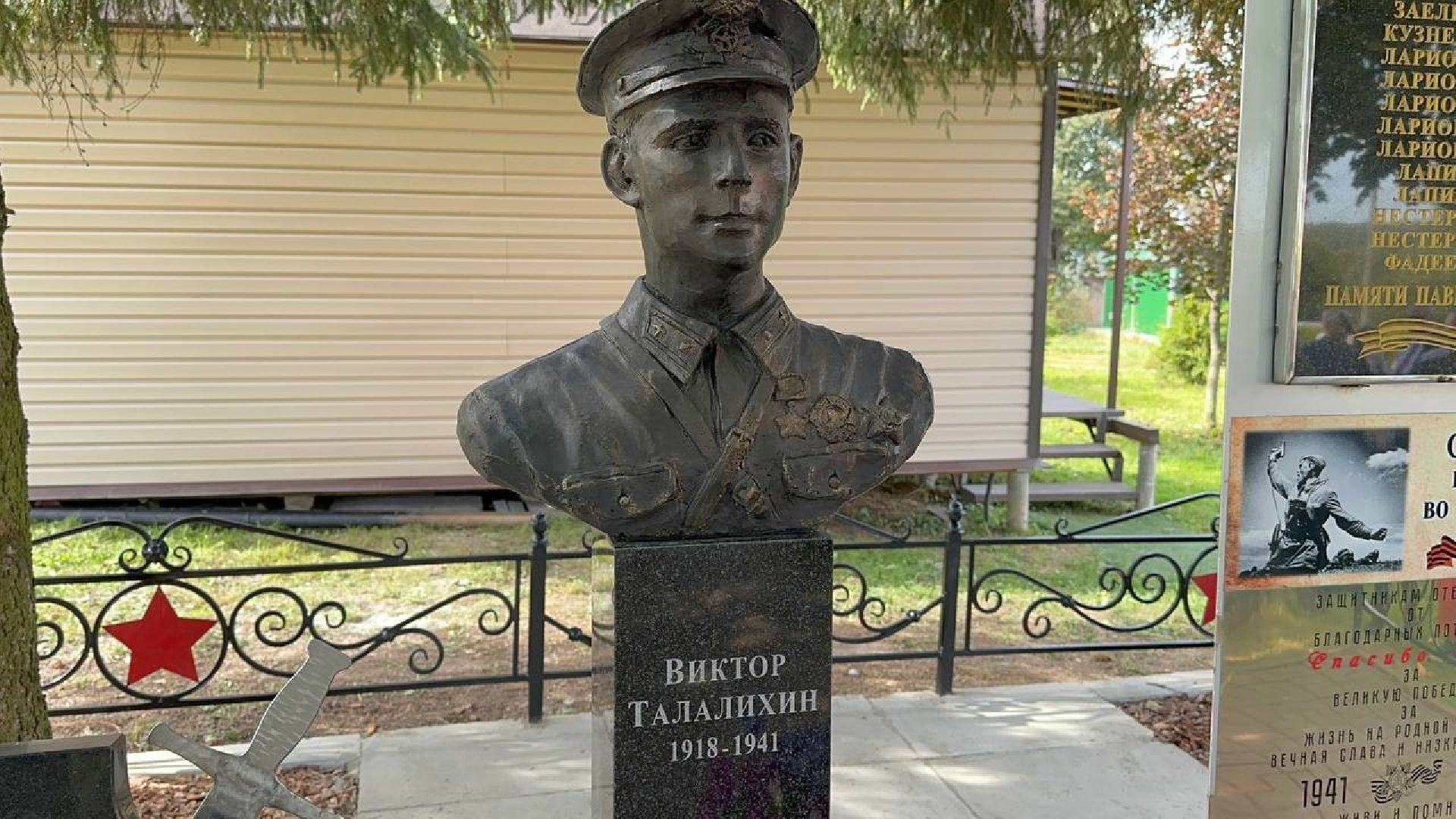 Вов