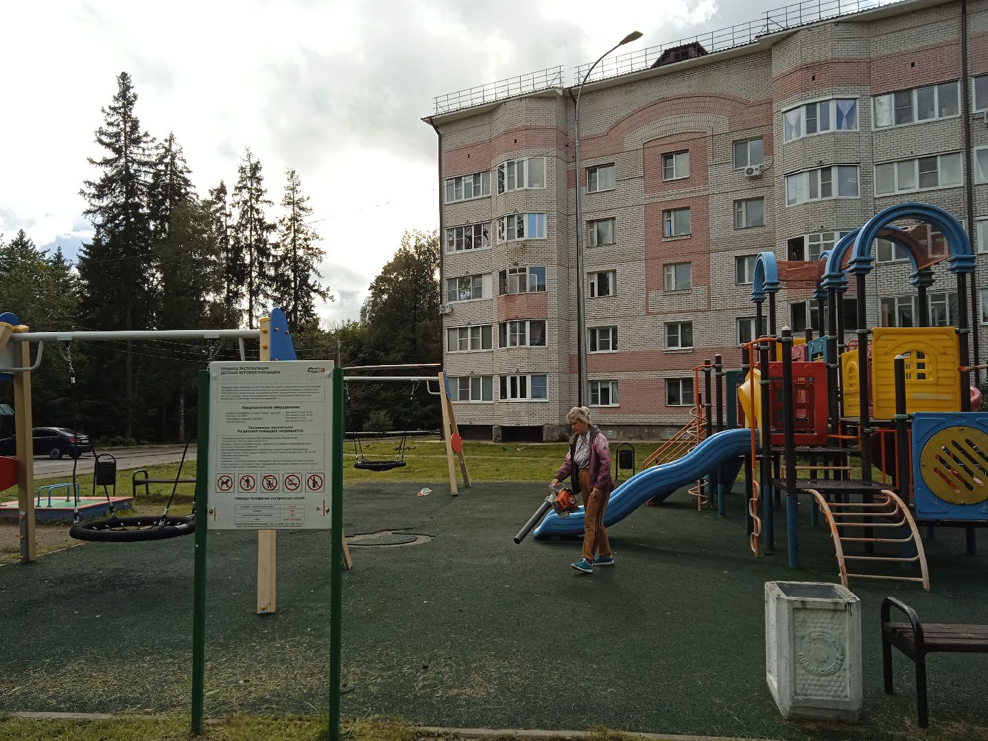 Благоустрой