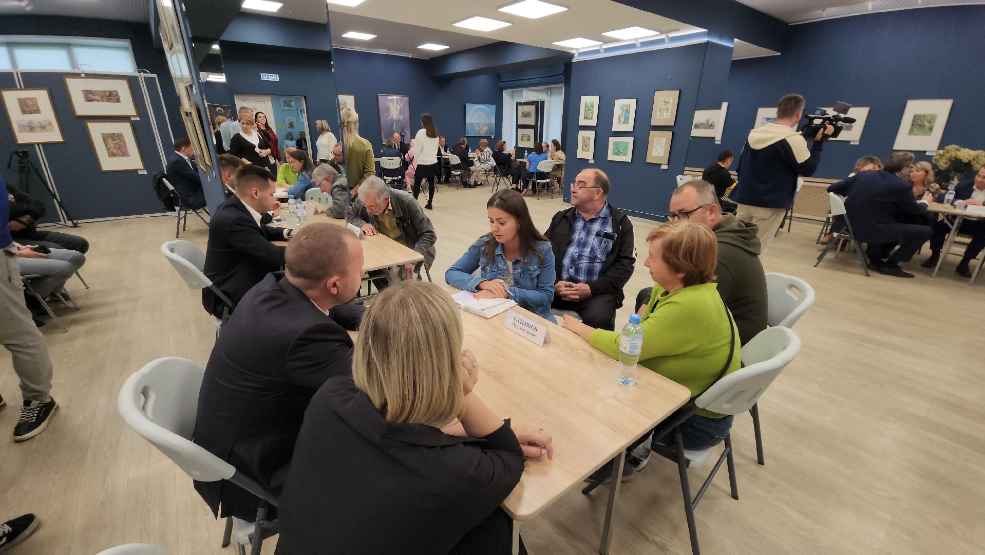 выездная Администрация