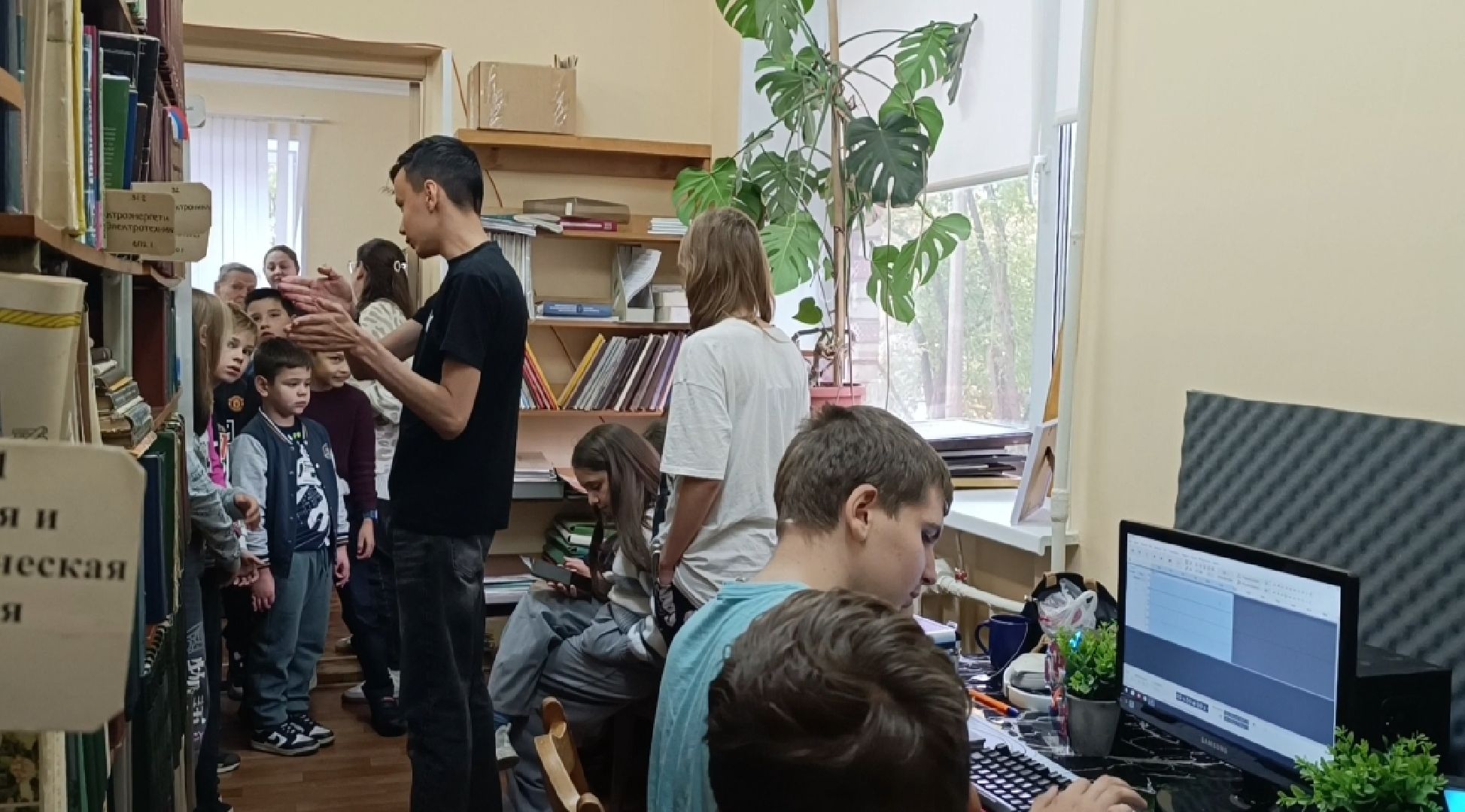 библиотека