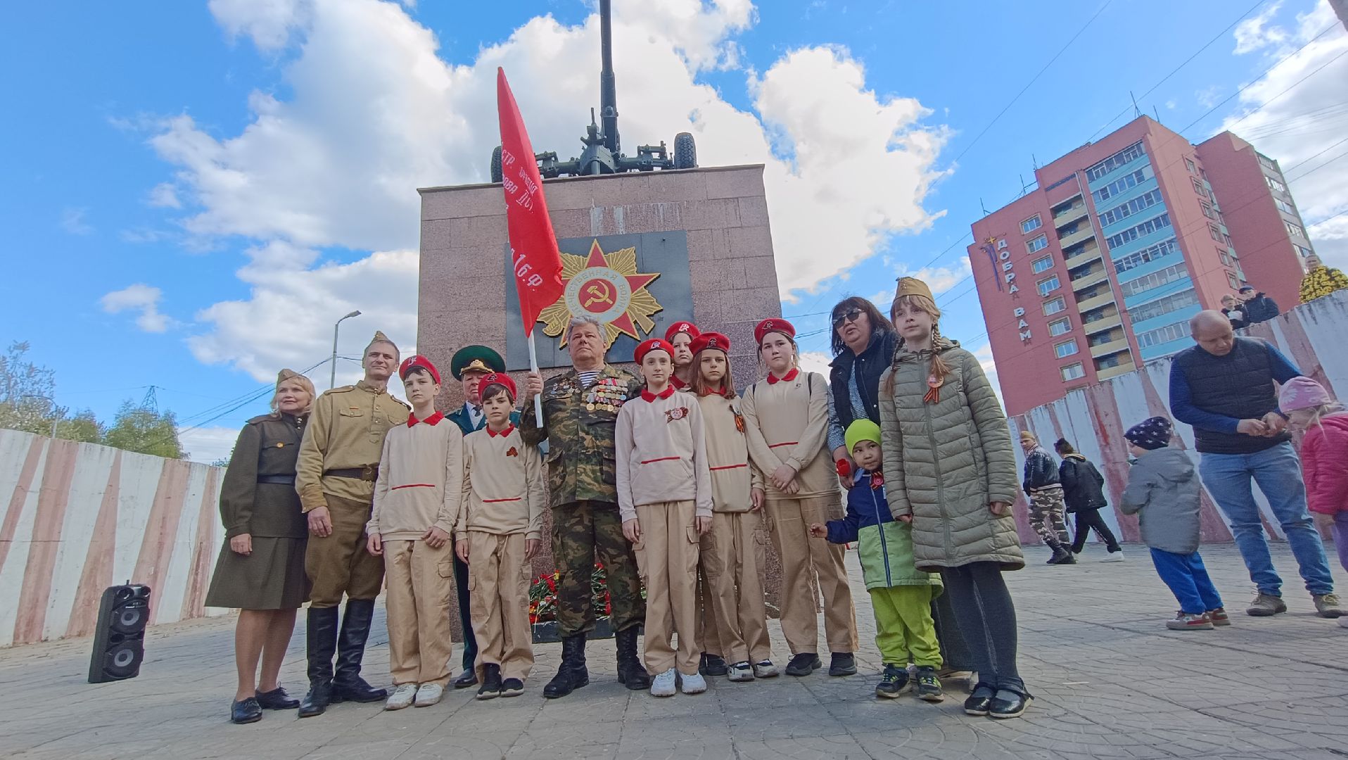 День Победы