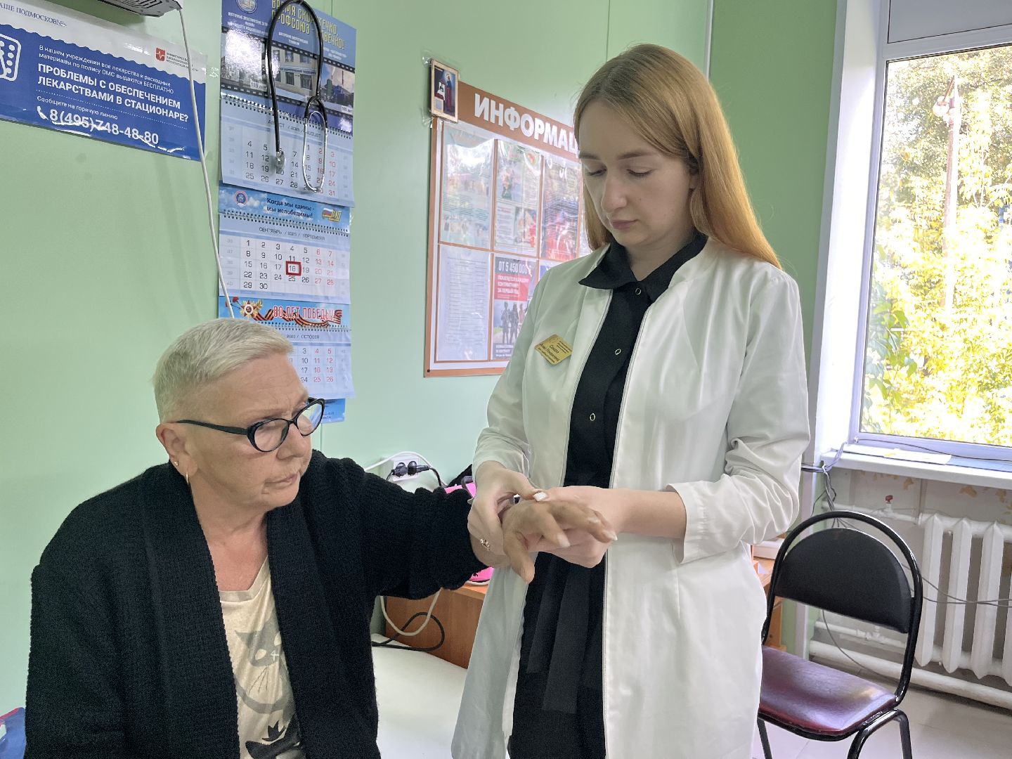 шатура новости