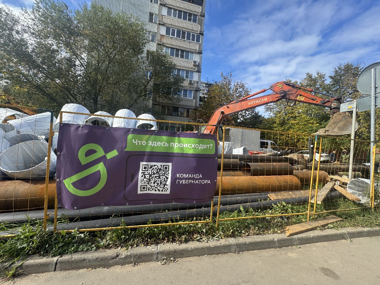 Срочно