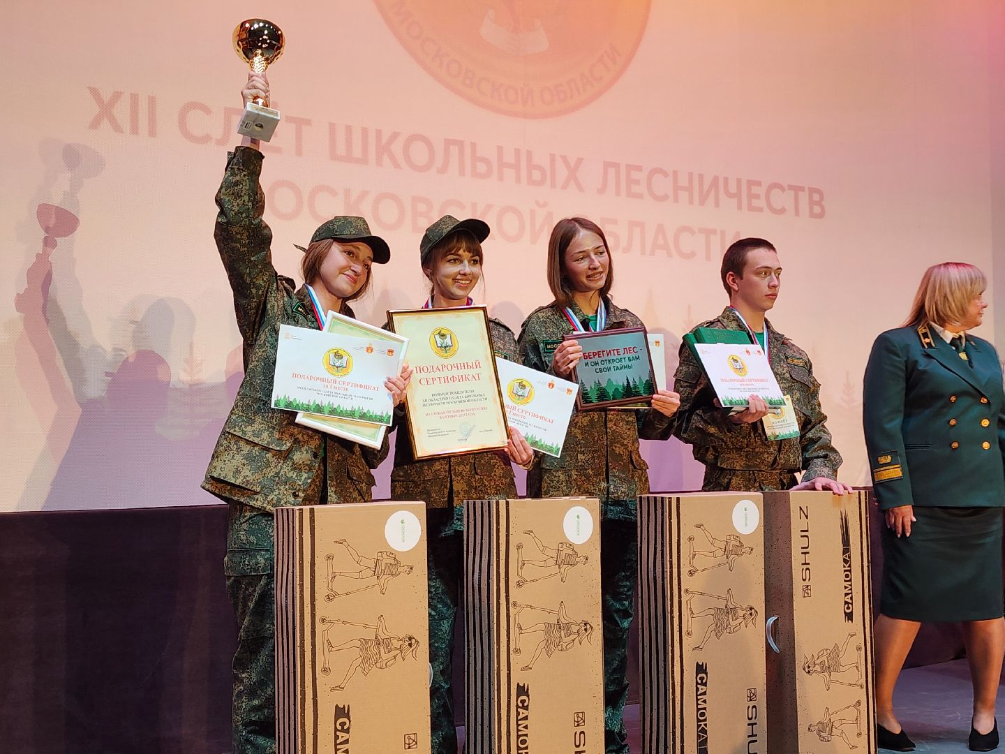 Конкур
