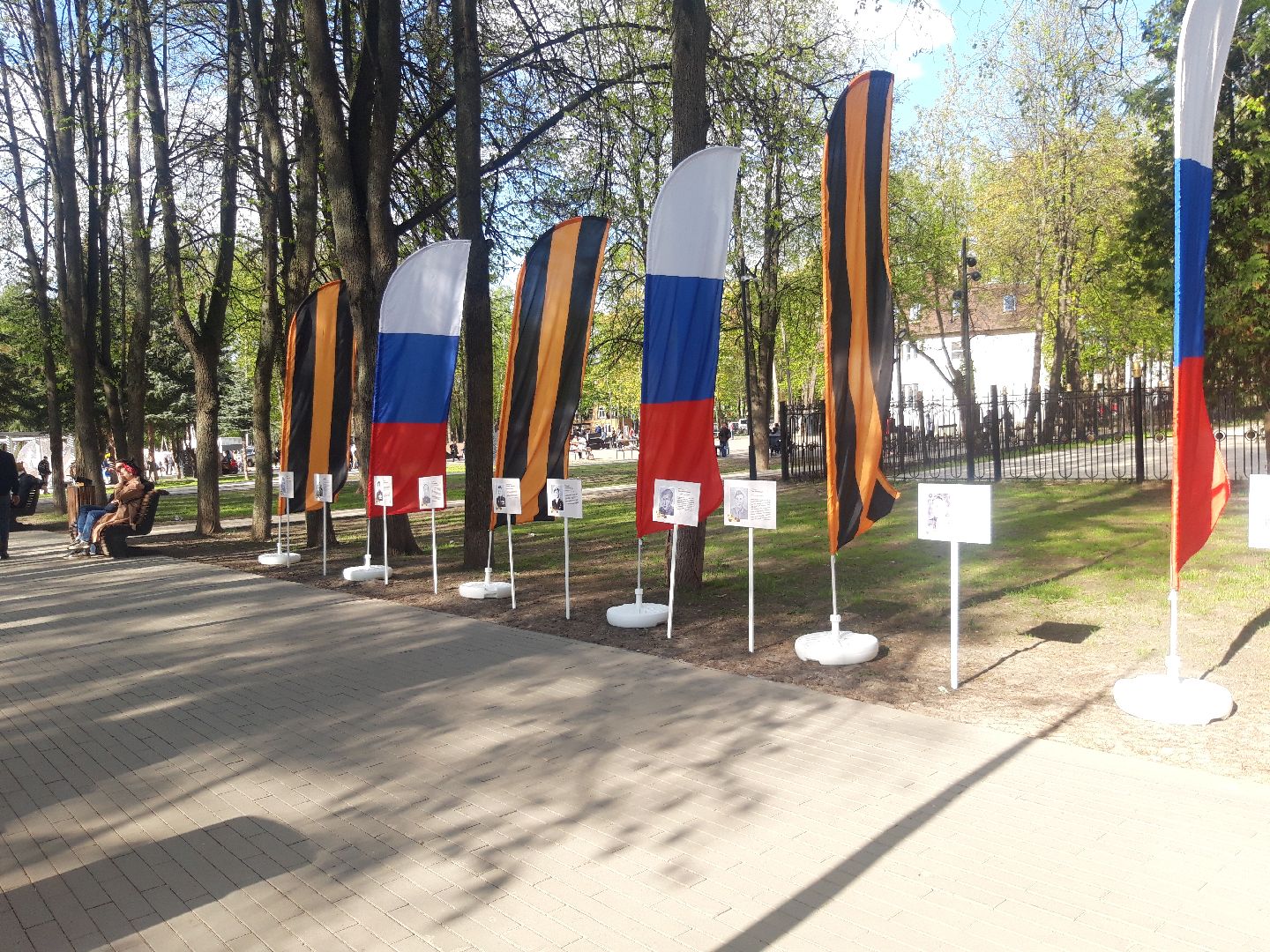 дело