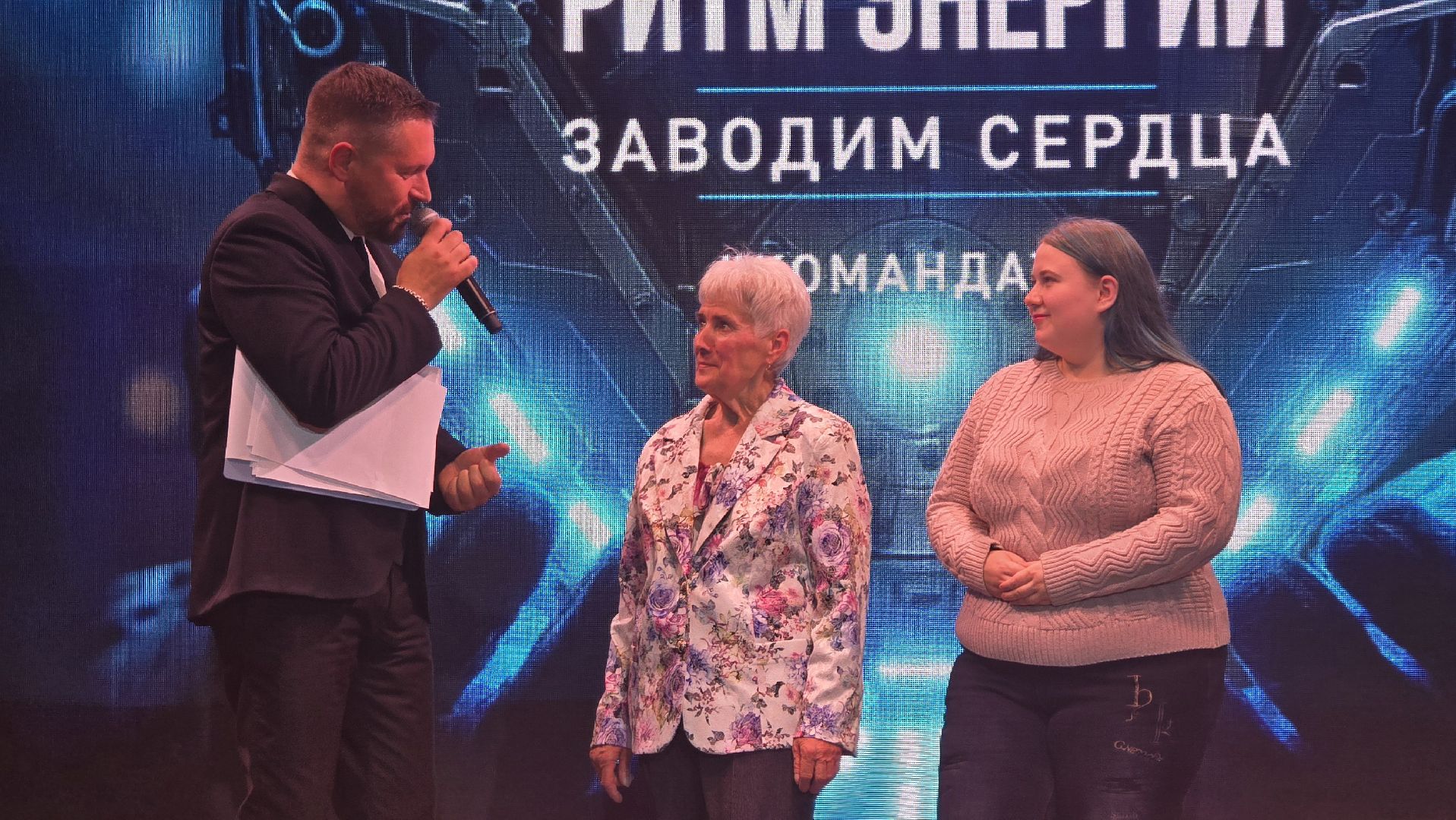 нос
