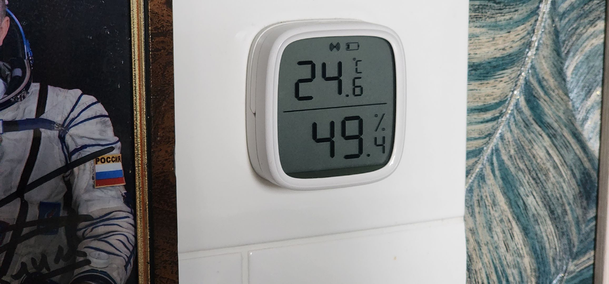 Бригантина