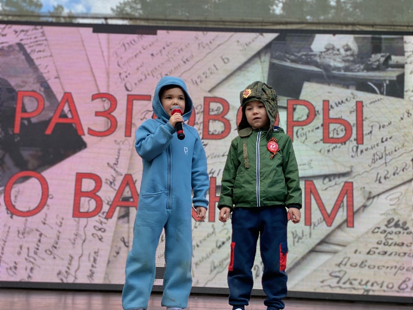 вор