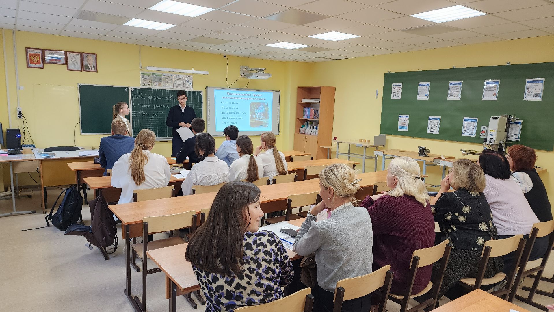 педагогический дебют