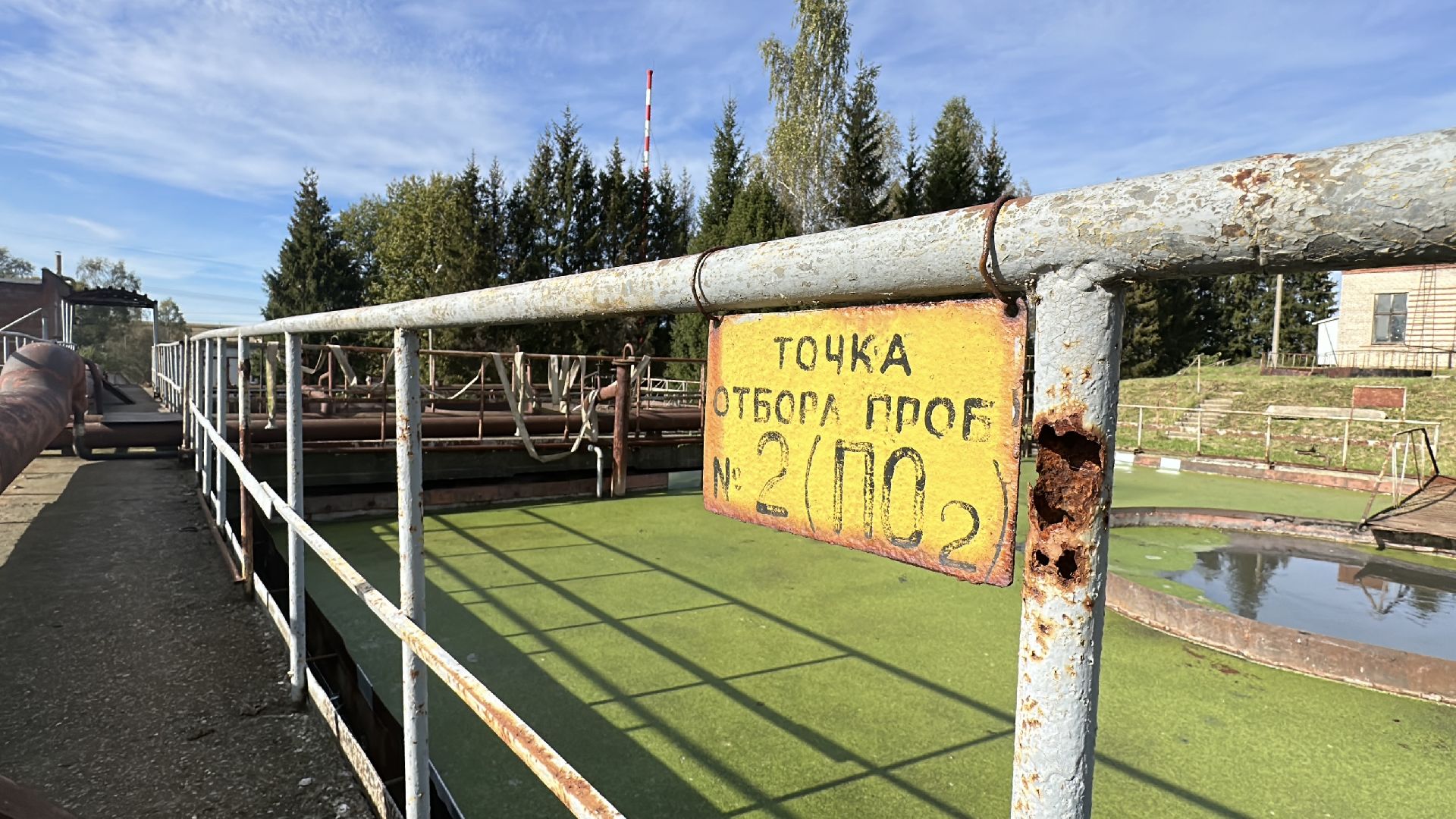 модерн