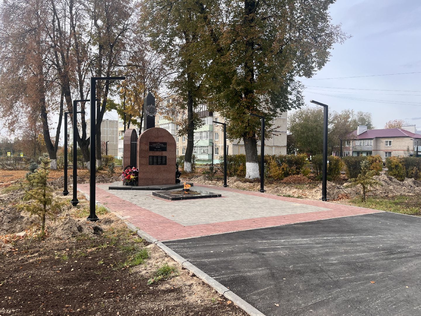 Благоустрой