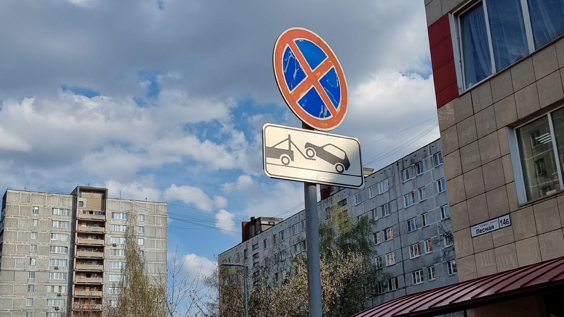 дзержинский