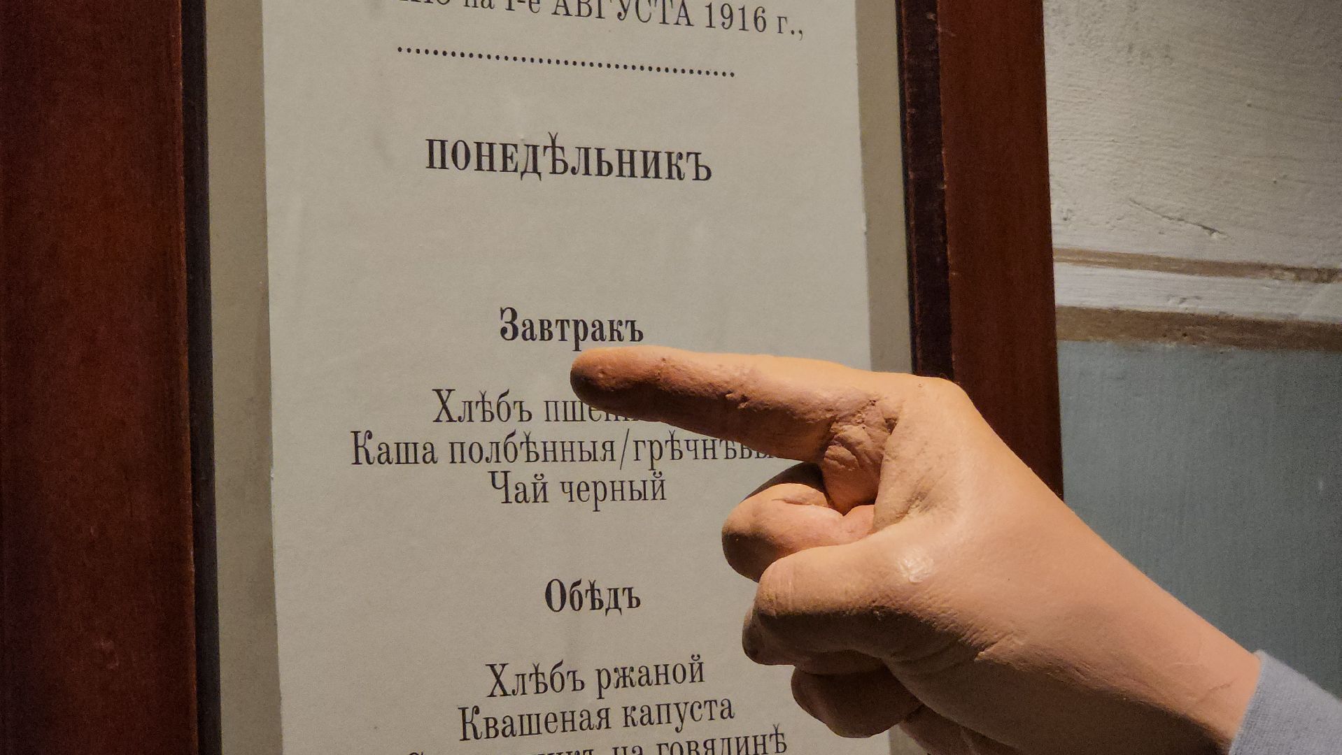 АД