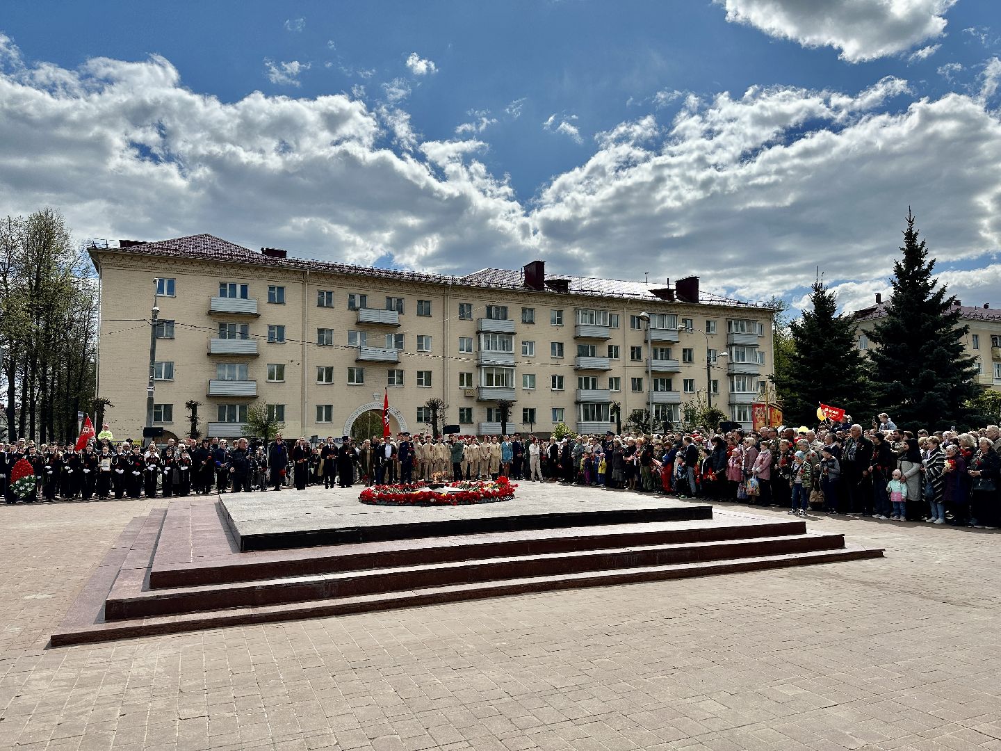 Митинг