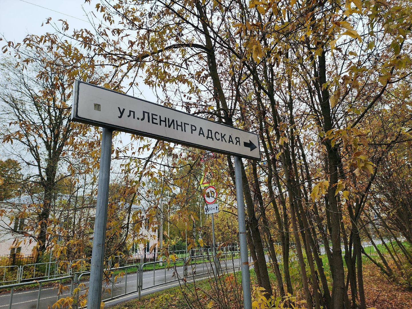 Асфальт
