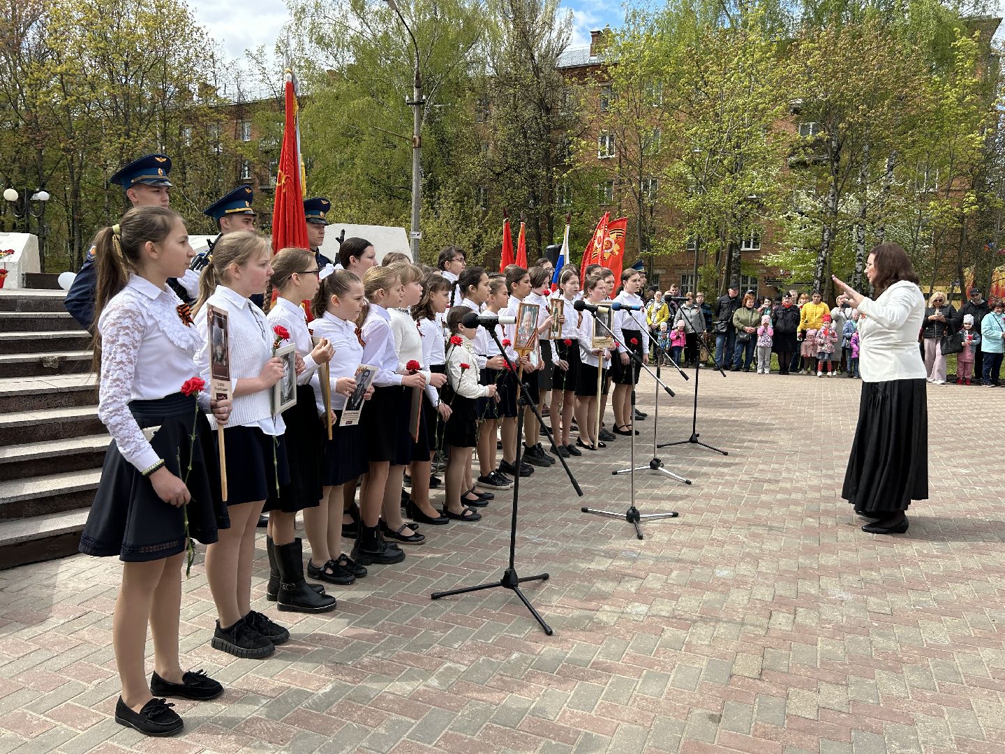 Митинг
