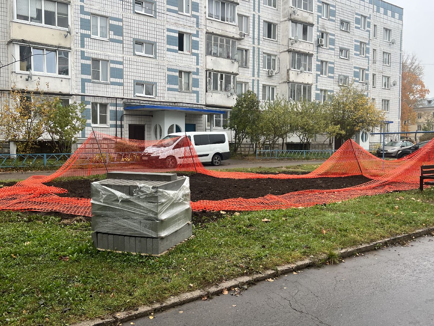 Благоустрой