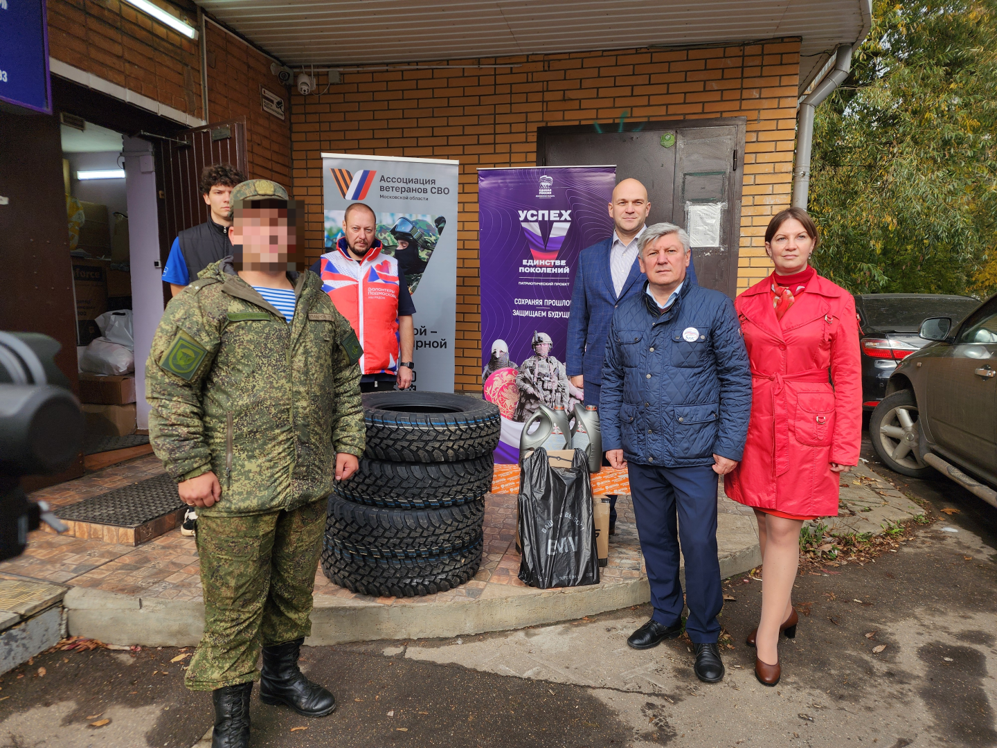 Волонтер