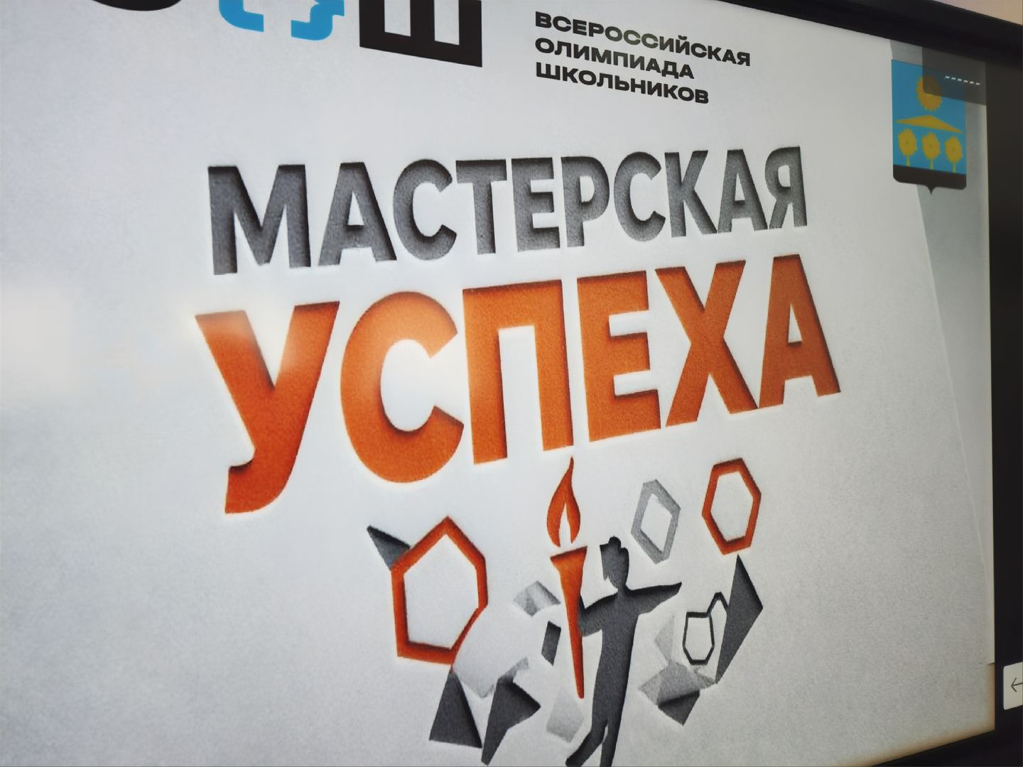 олимп