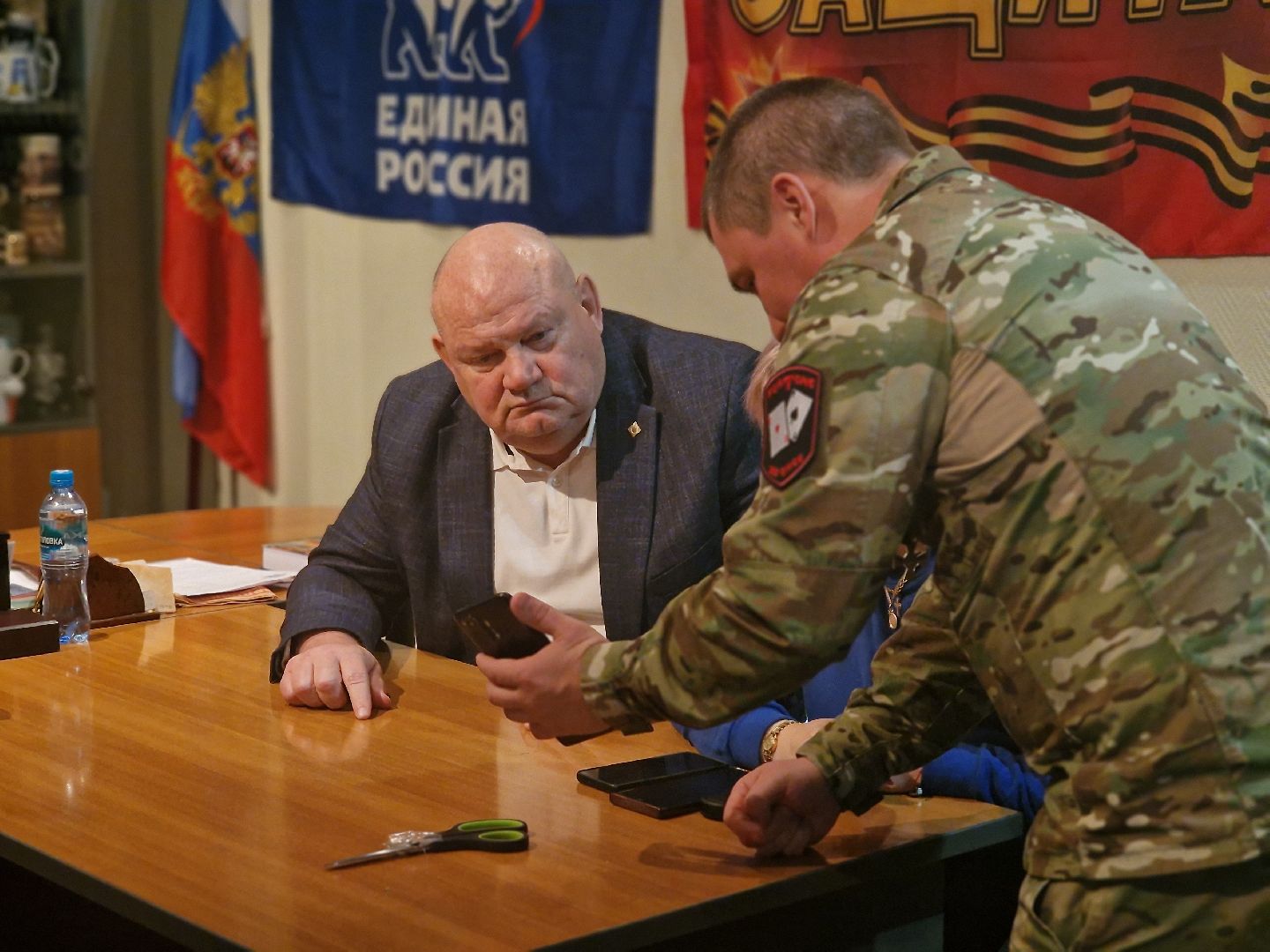 бал