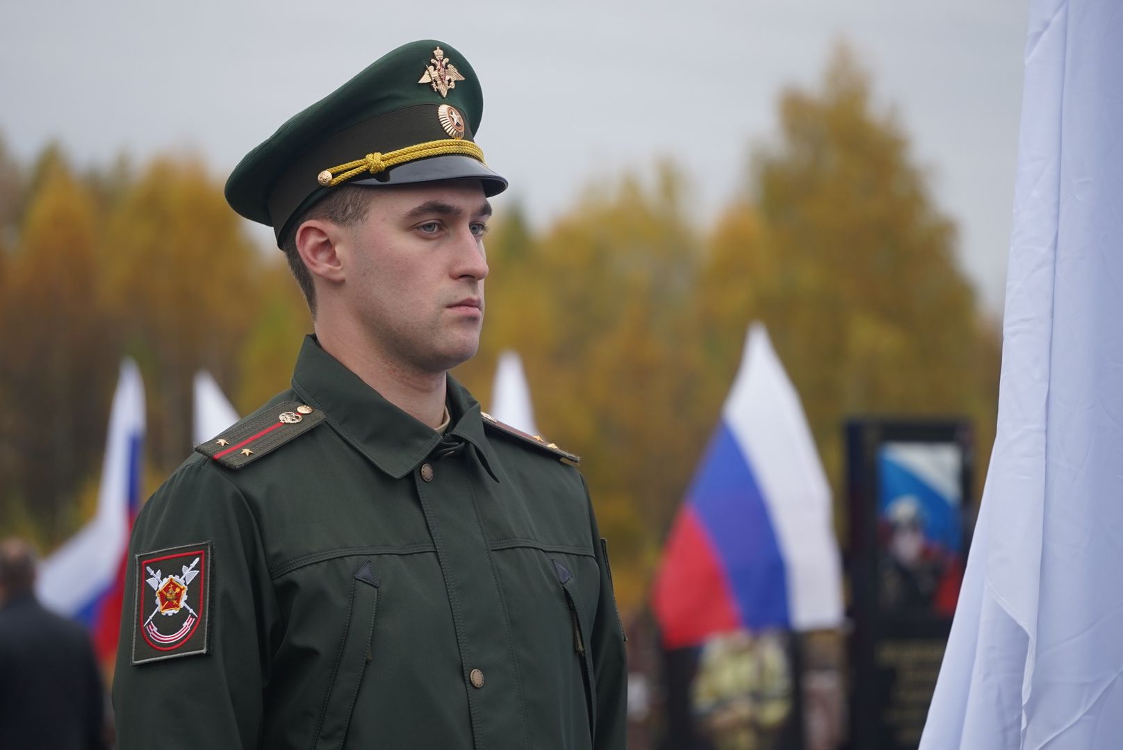 Благоустройство