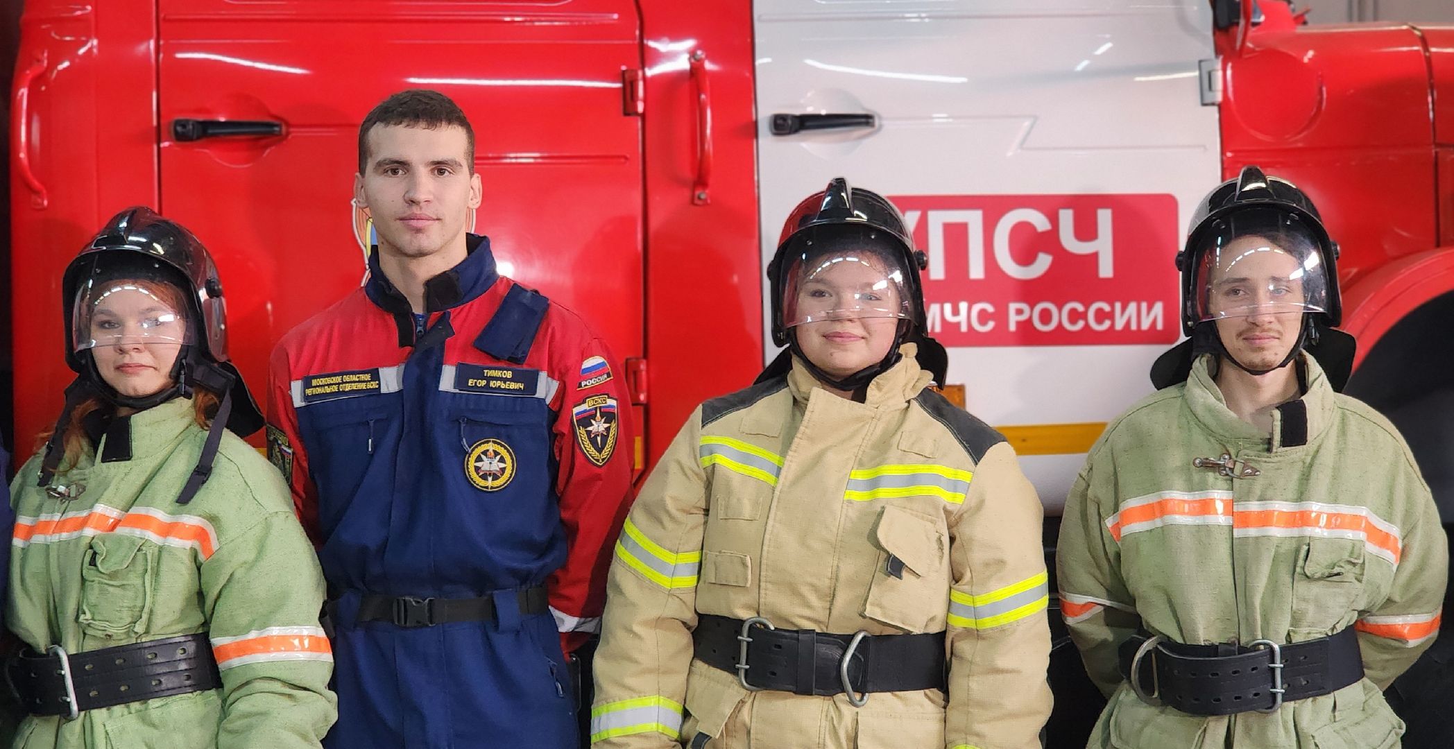 волонтёры