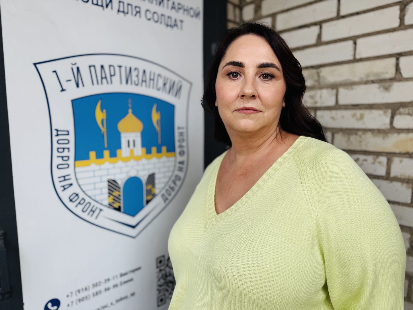 волонтёры