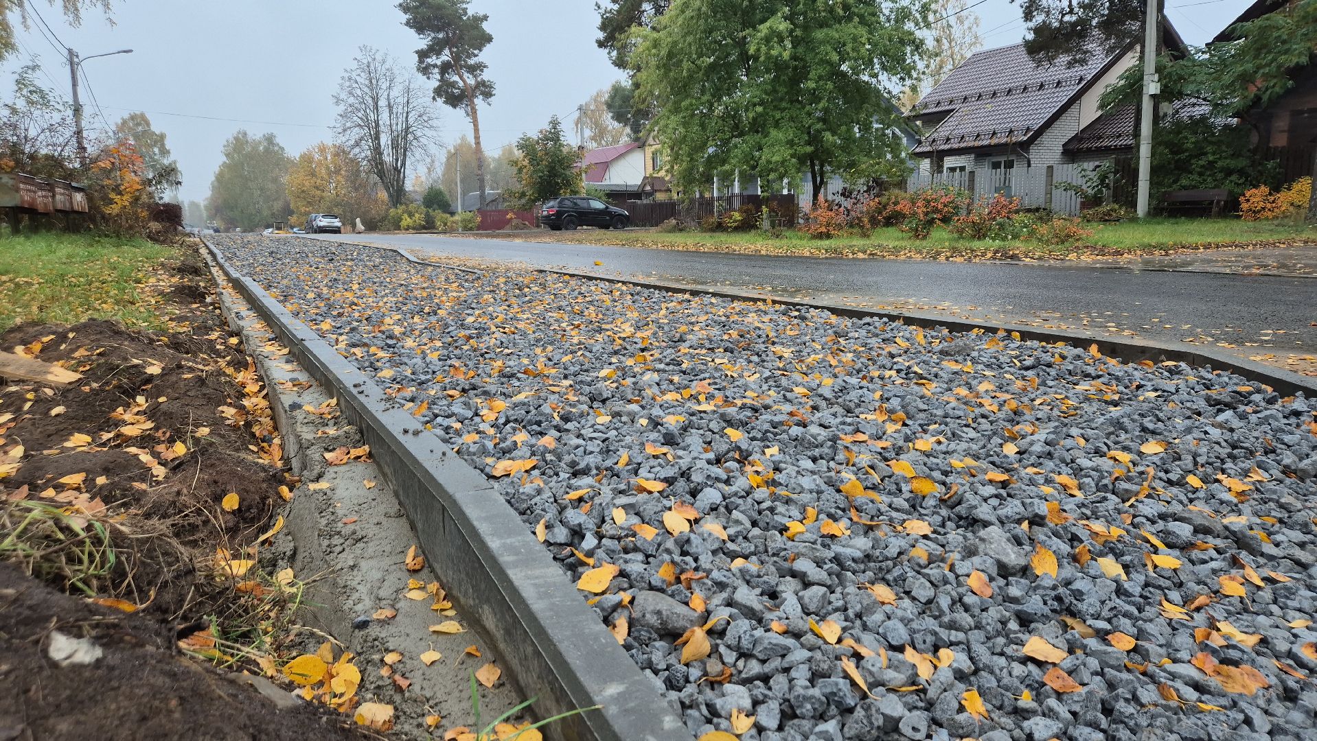 Благоустройство