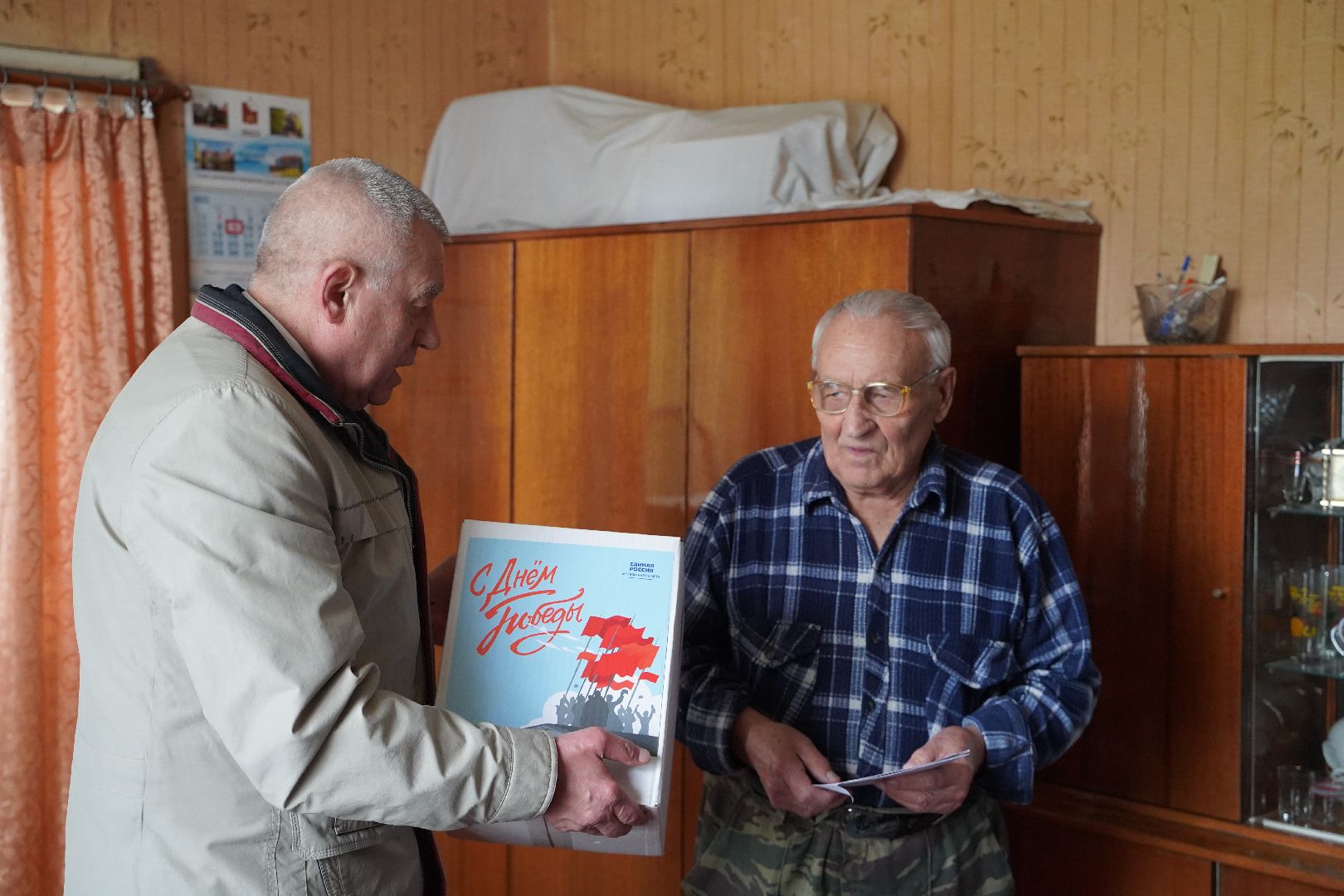 День Победы