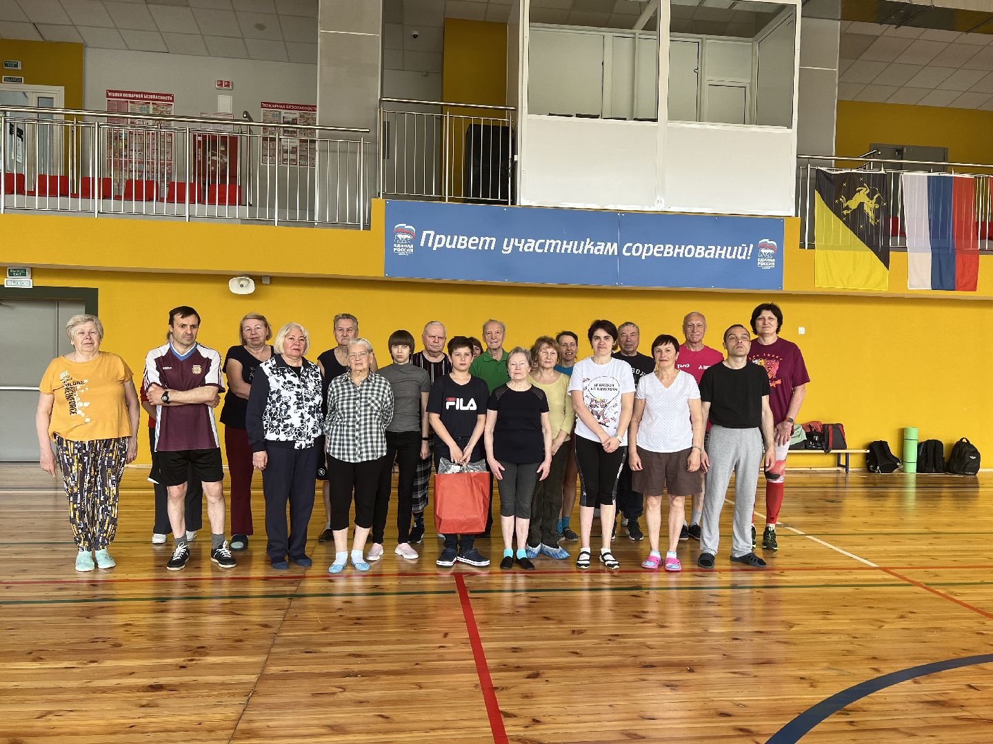 спортклуб