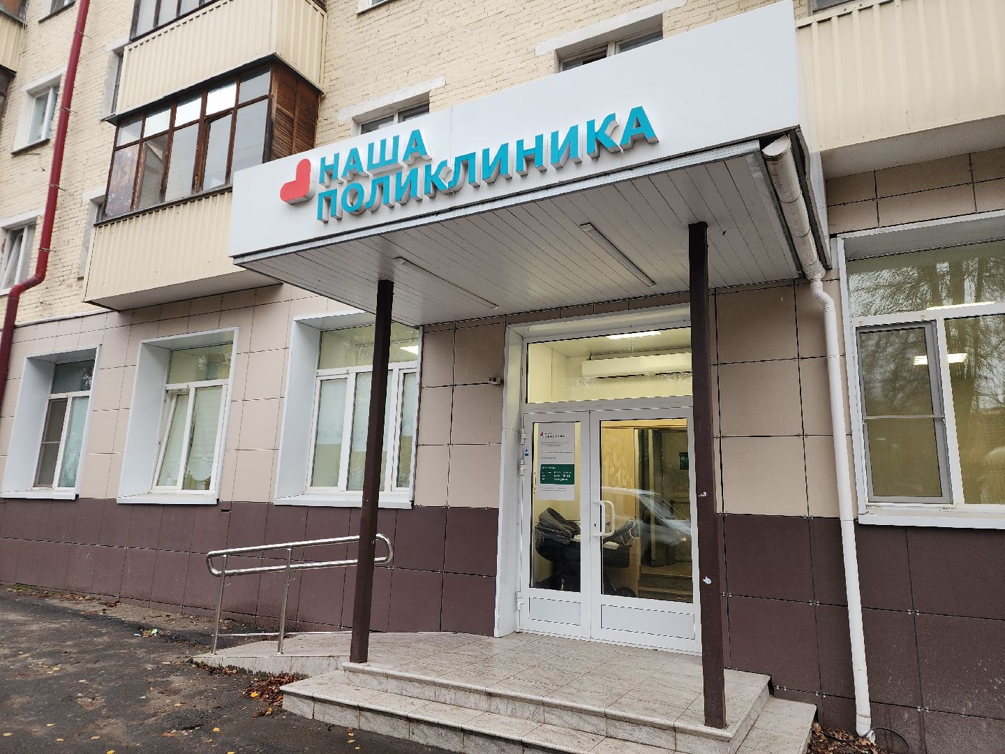 ПОКБ
