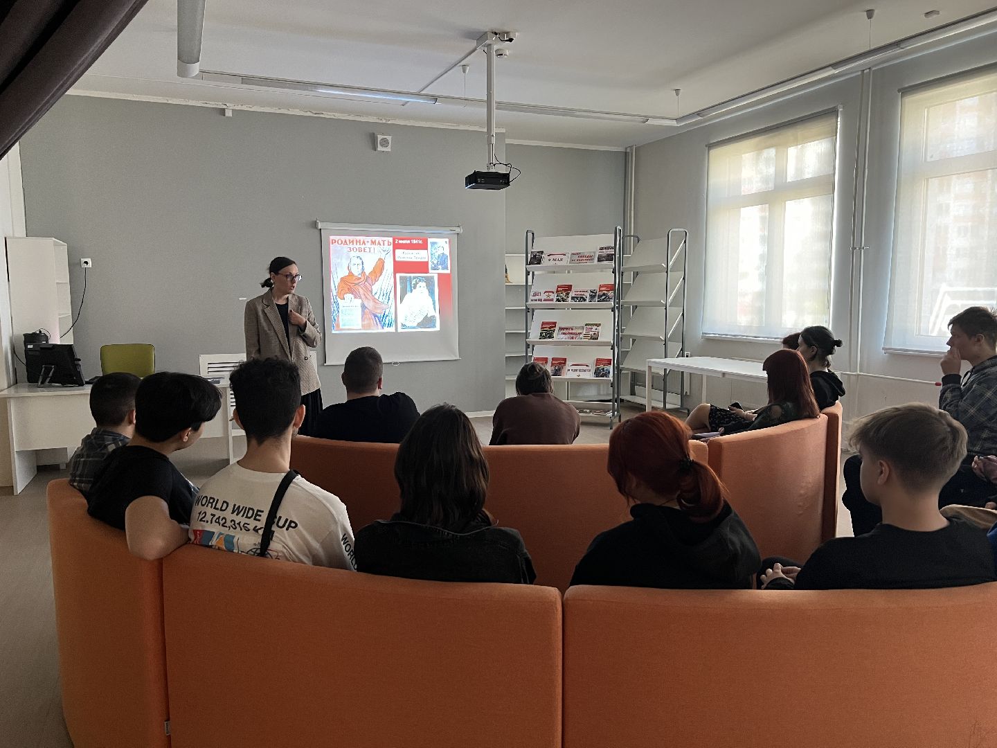 библиотека