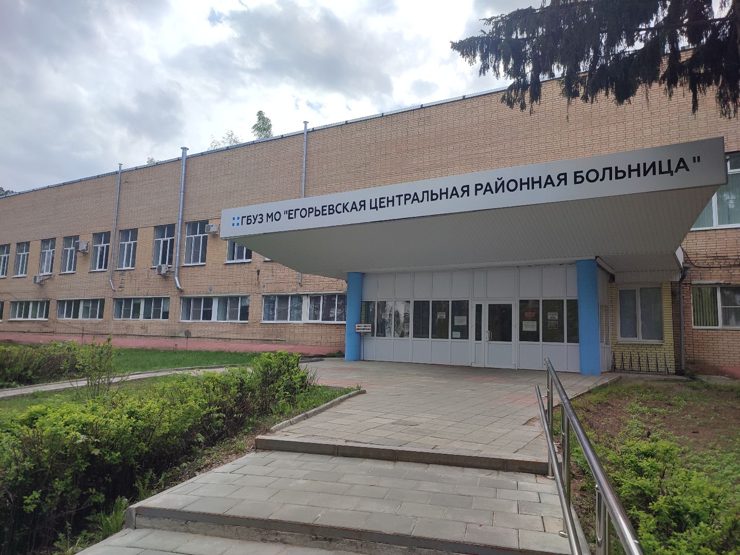 Медицина