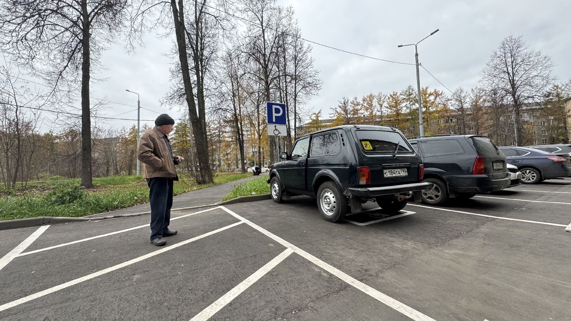 Благоустройство