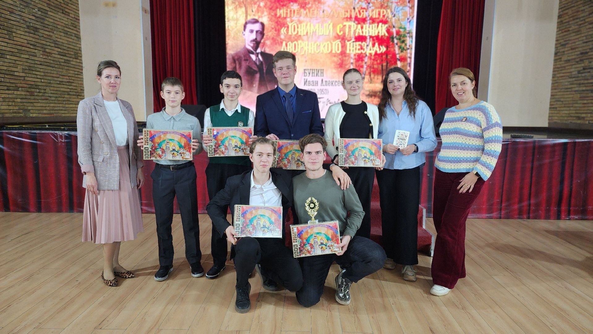 образование