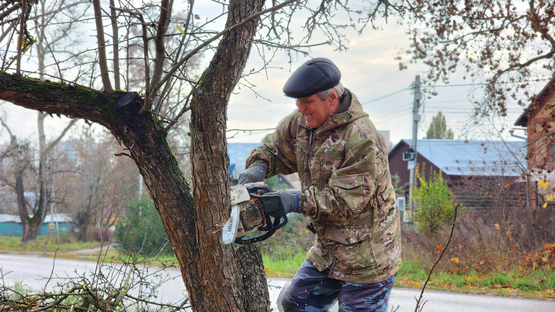 Опиловка