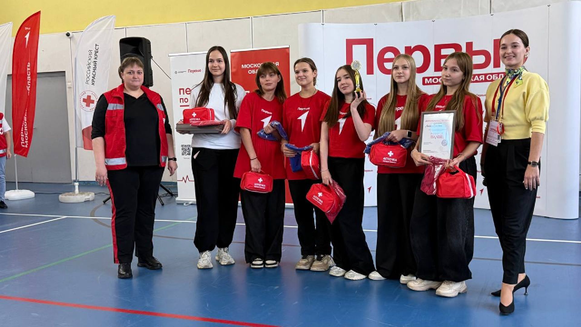 Первая помощь